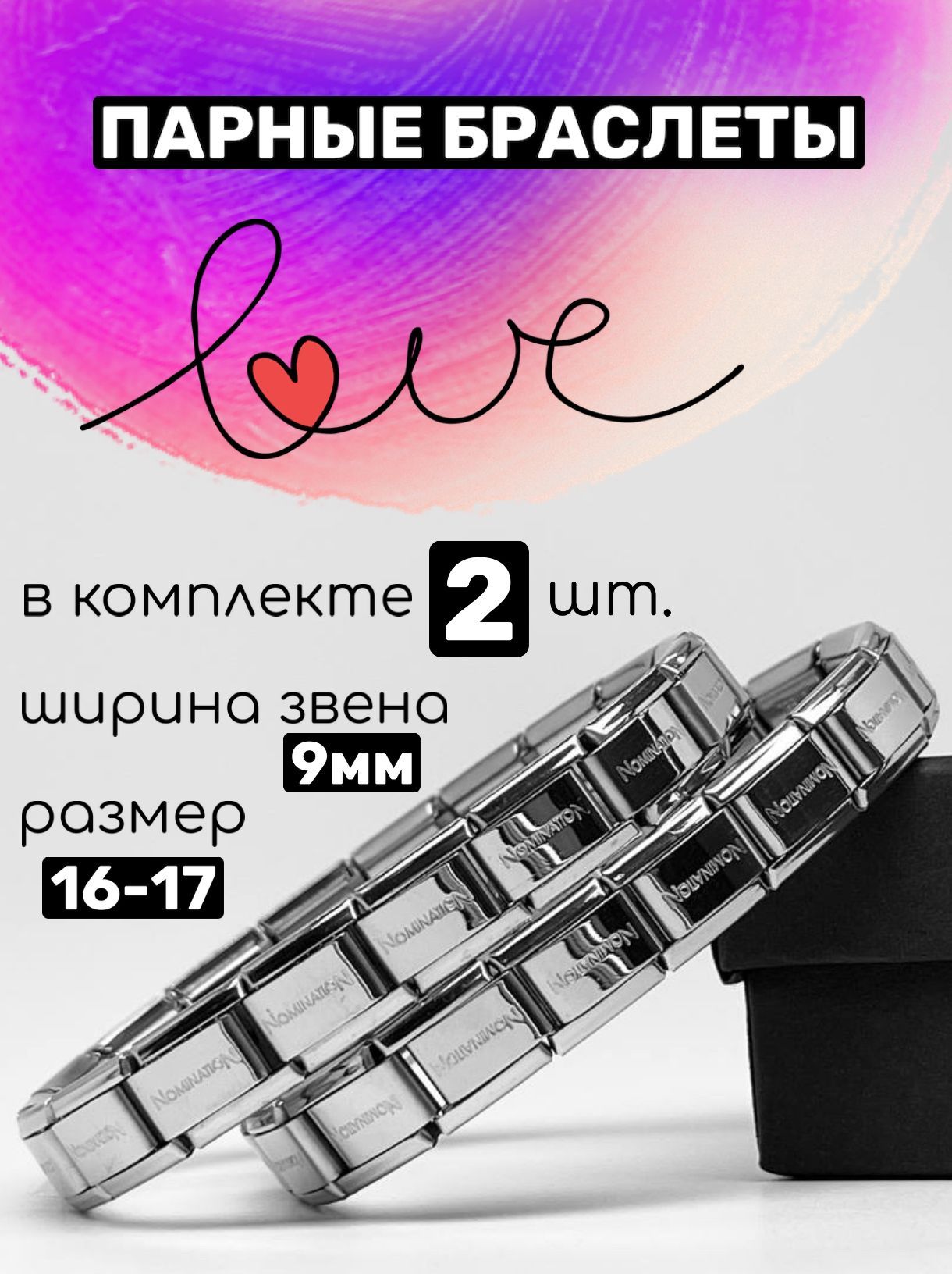 LYCHEE Браслет из...