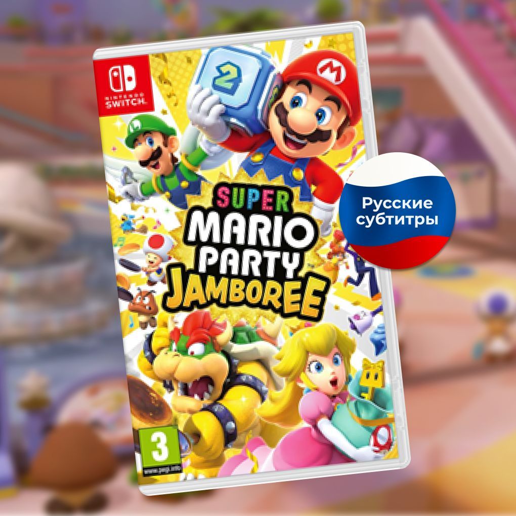 Игра Super Mario Party Jamboree (Nintendo Switch, Русские субтитры)