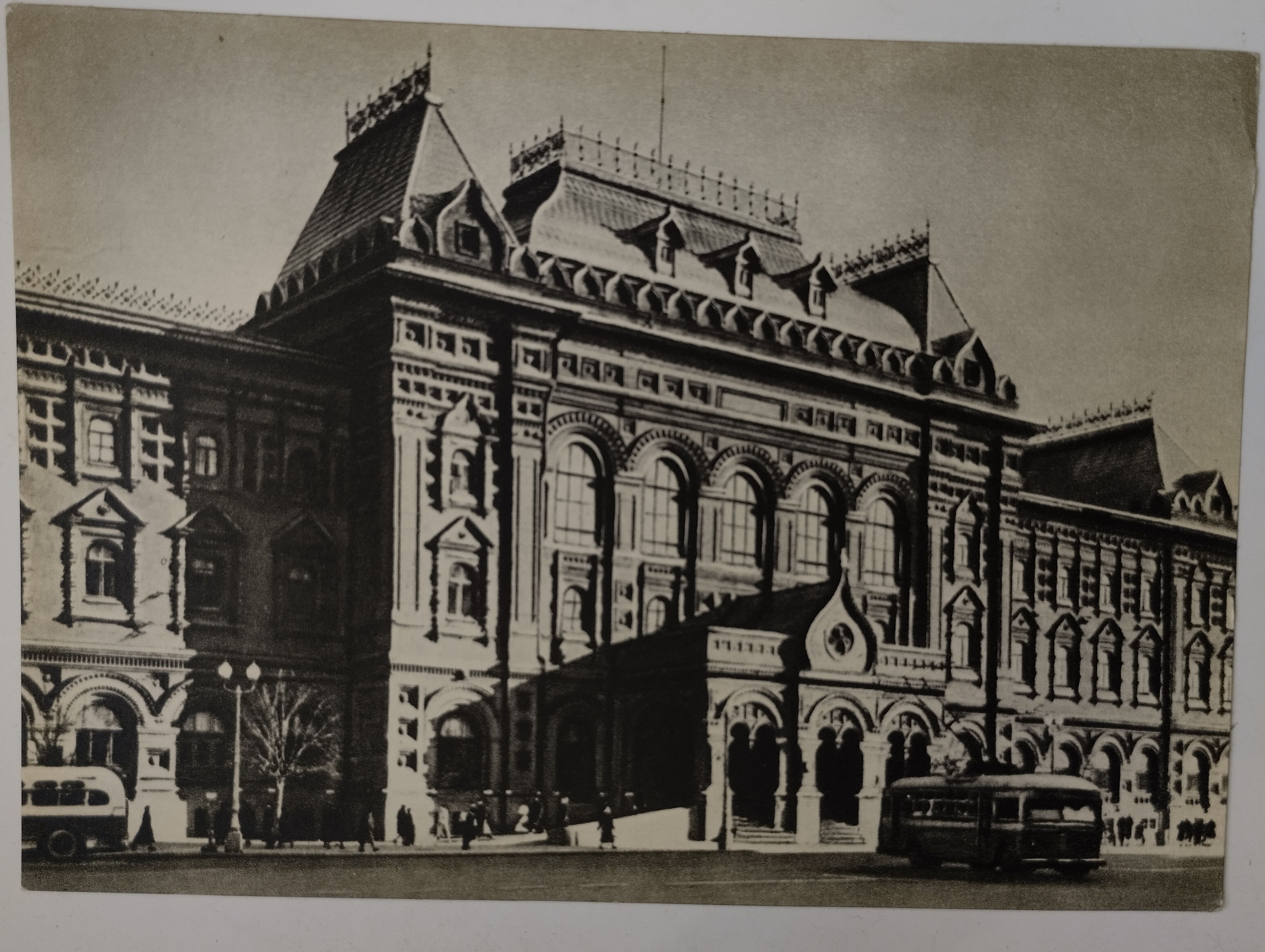 Открытка СССР. Винтаж. 1955 год. Москва. Центральный музей имени Ленина