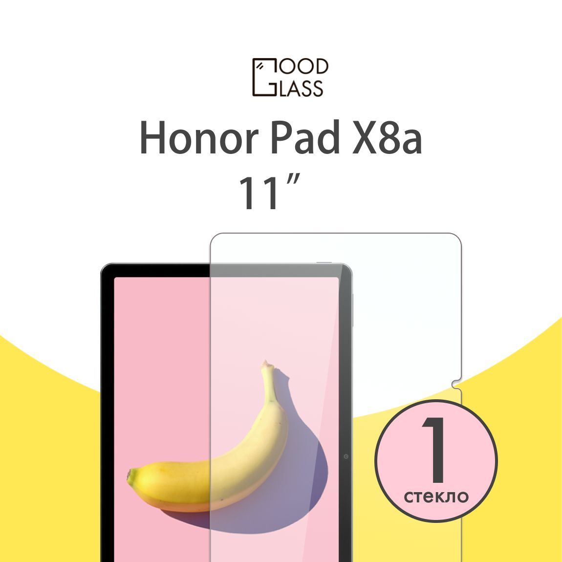 Защитное стекло на Honor Pad X8a 11"