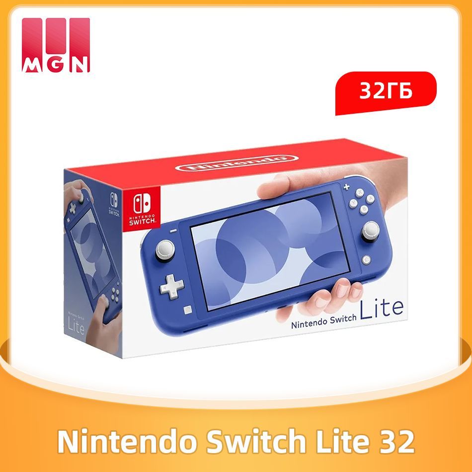 ИгроваяприставкаNintendoSwitchLite32ГБГлобальнаяверсияПоддержкарусского