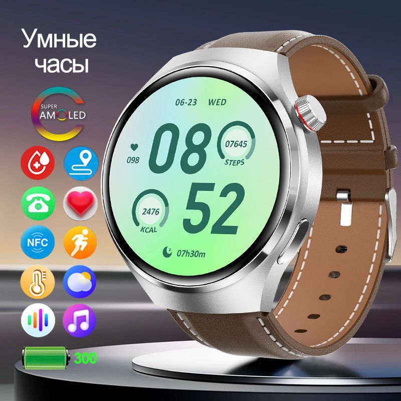 BAOAIQI Спортивные часы Смарт-часы GT4Pro, Bluetooth-звонок, цвет серебристый