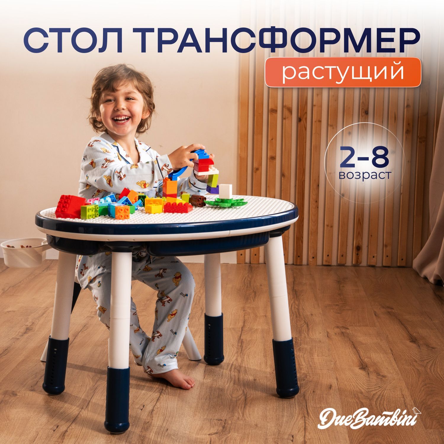 Due Bambini Детский стол,75х47х53см