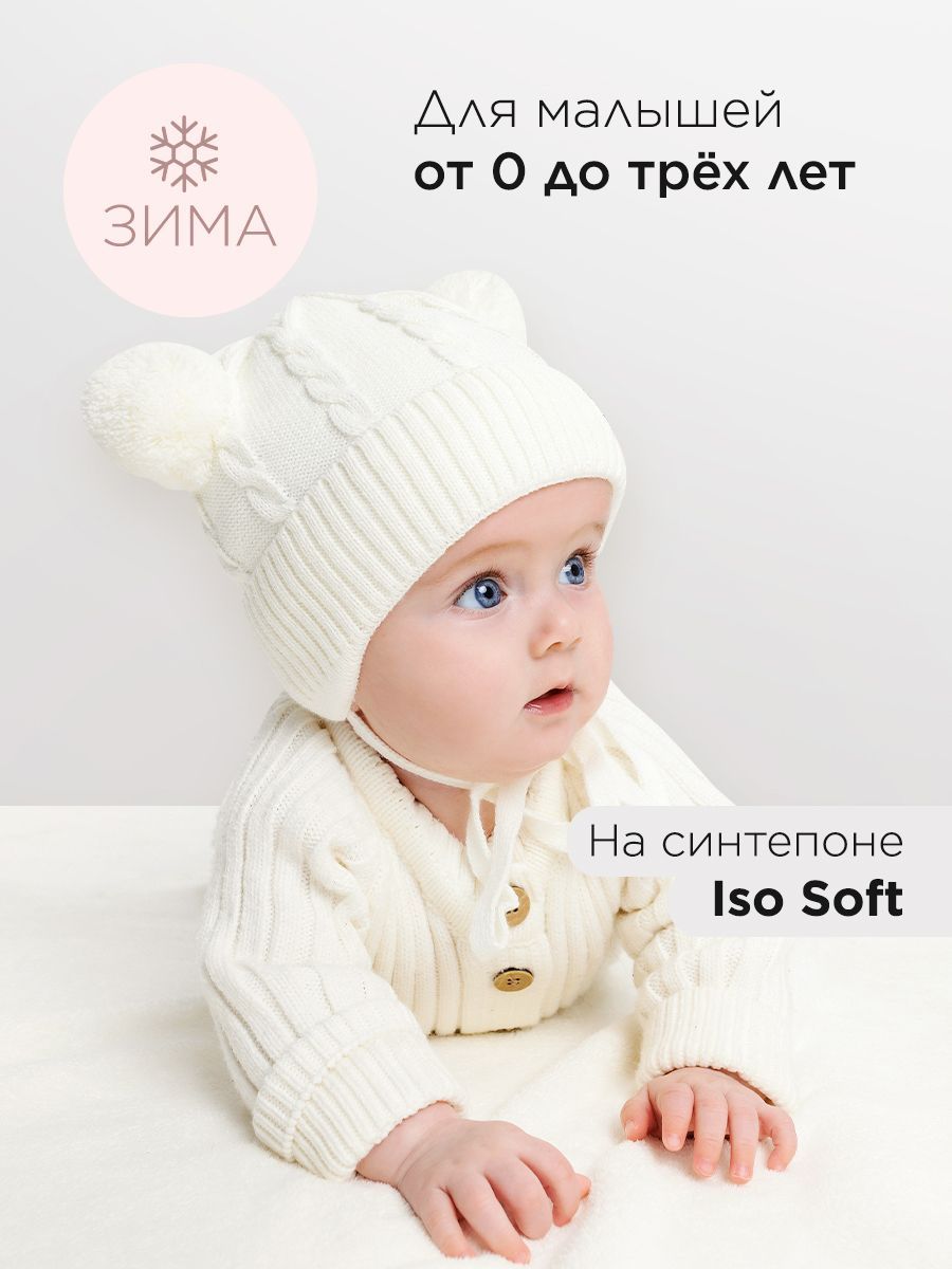 Шапочка для...