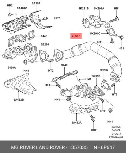 Труба Соединительная/Pipe Org