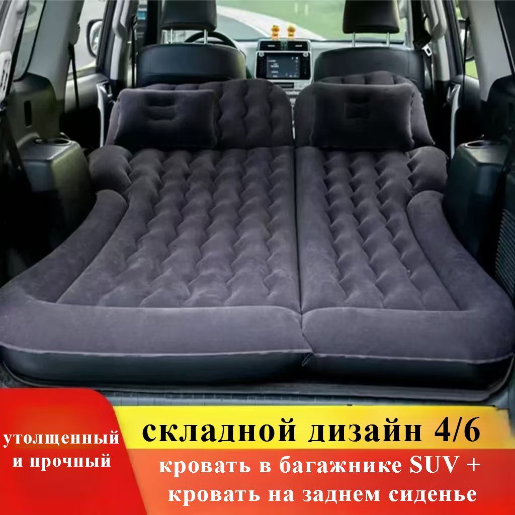 Матраснадувной180х125см