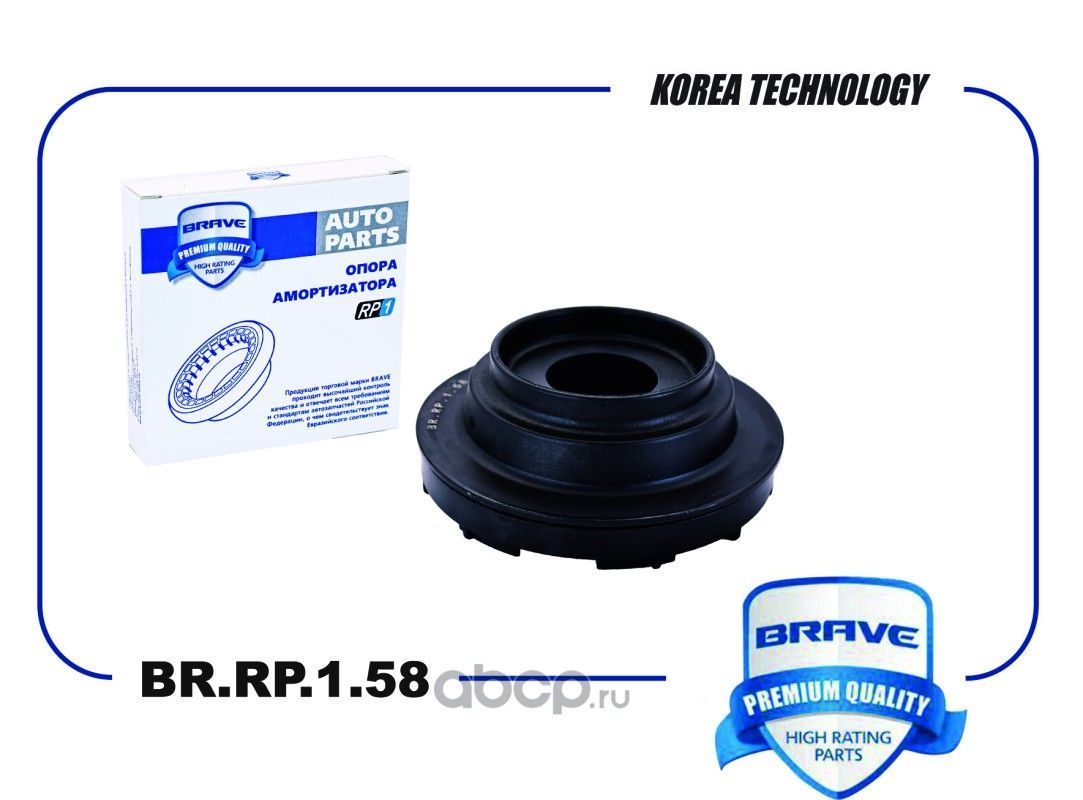 Подшипник опоры амортизатора Ford Transit 14-, FORD Fiesta 08- FORD 1902873 BRAVE BR.RP.1.58