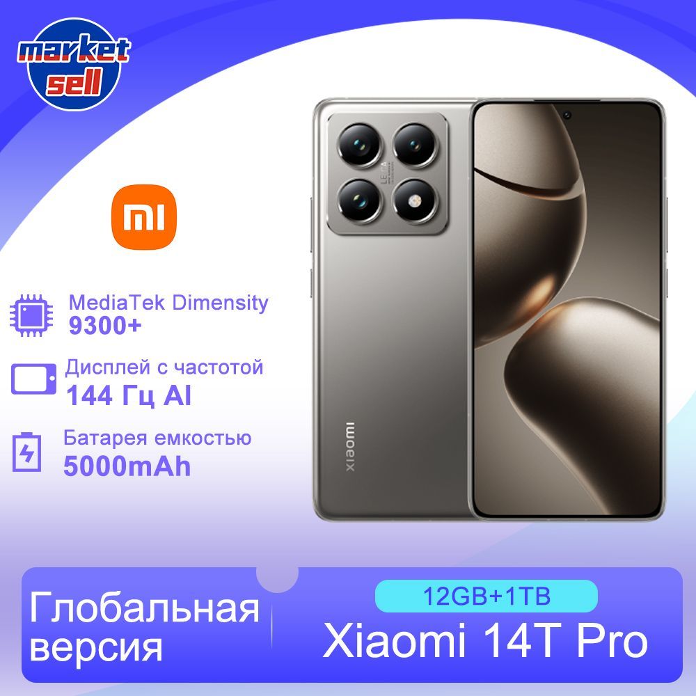 XiaomiСмартфон14TPro,поддержкарусскогоязыкаGooglePlayNFC,глобальнаяверсияGlobal12/1ТБ,серый,перламутровый