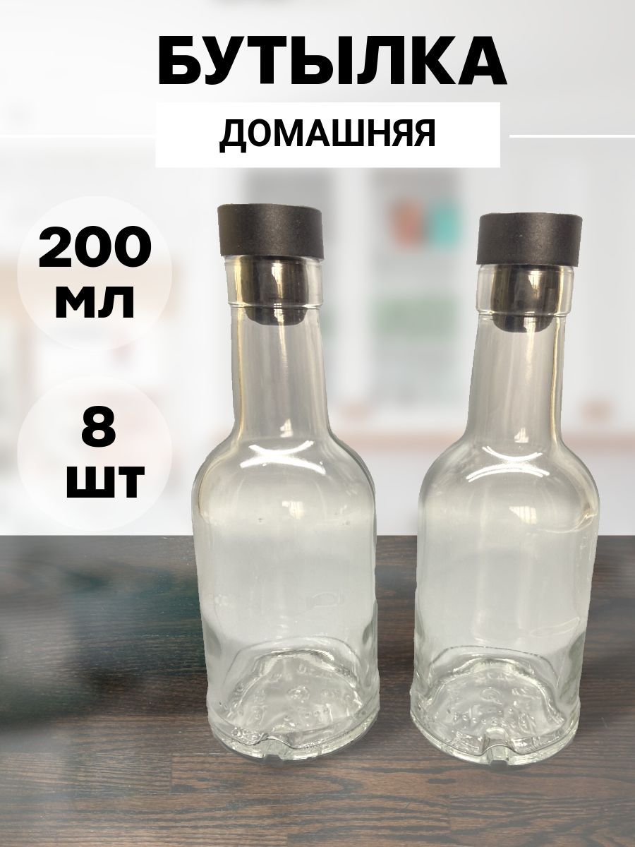 ЗаготовкинБутылка,0.2л,8шт