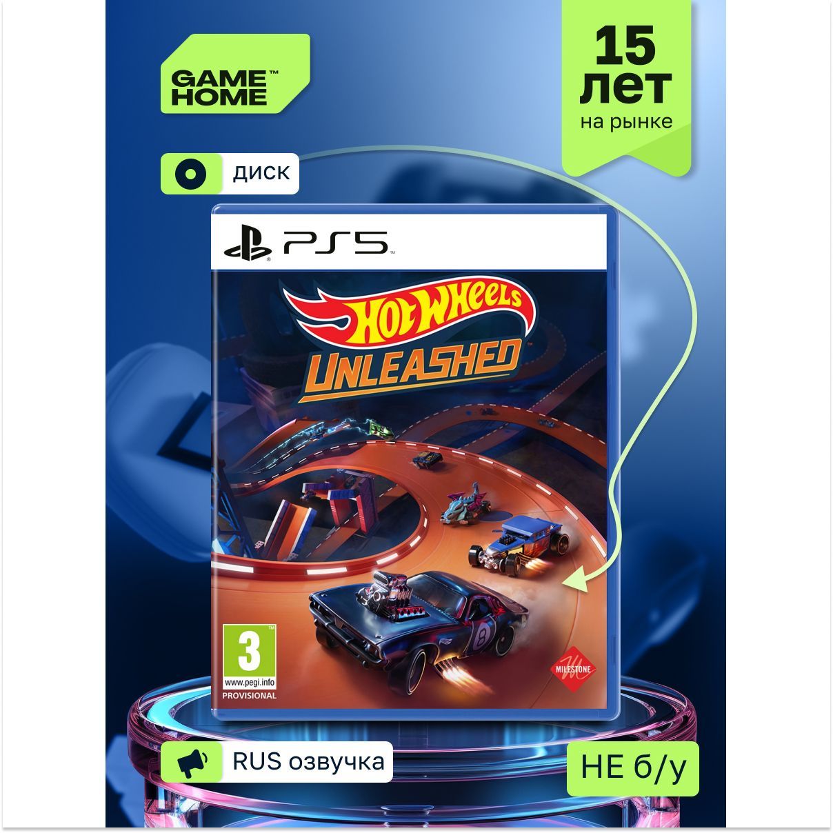 Игра Hot Wheels Unleashed (PS5, русская версия)