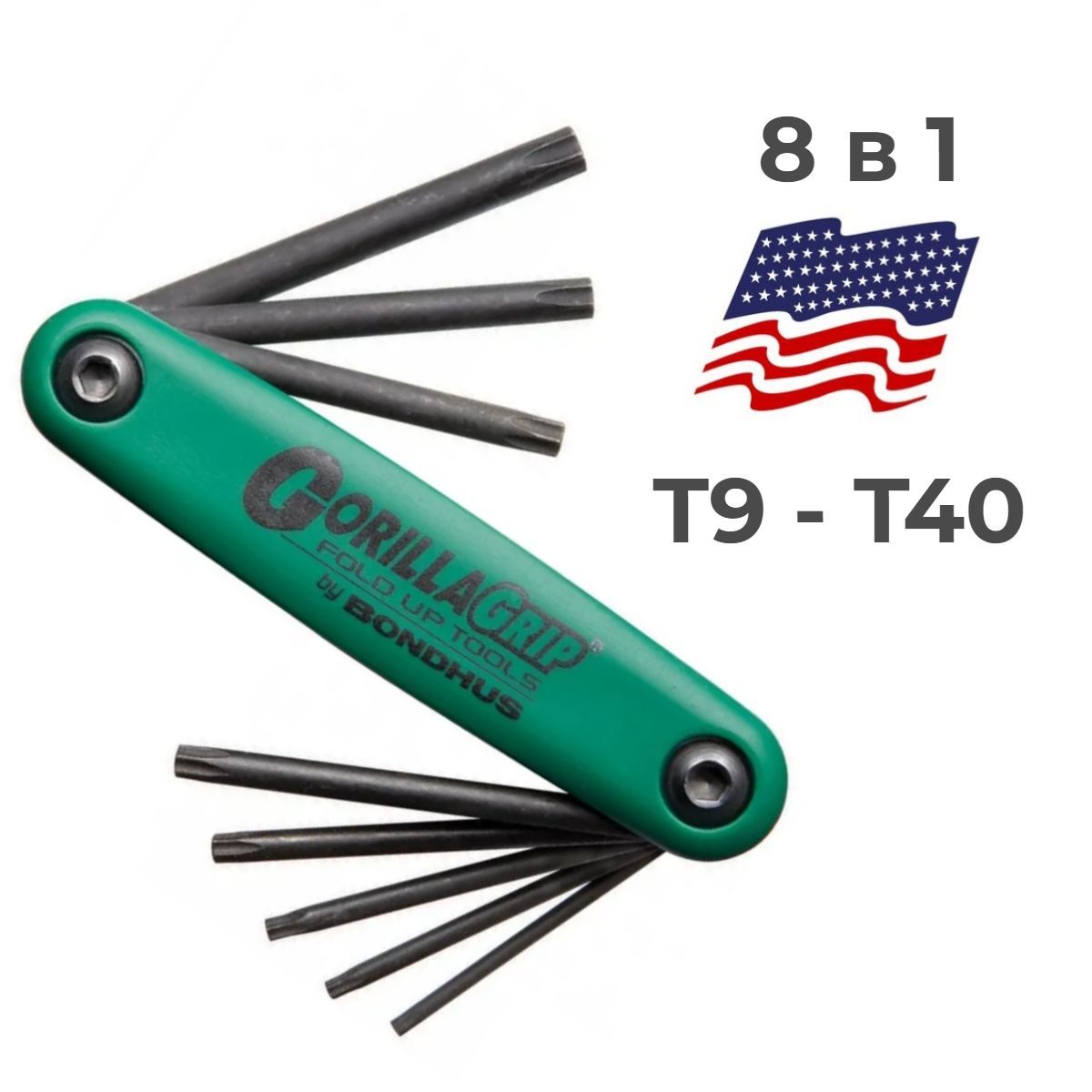 Наборшестигранников8в1(штифтовыхключей)TORXBondhus12634TorxGorillaGrip