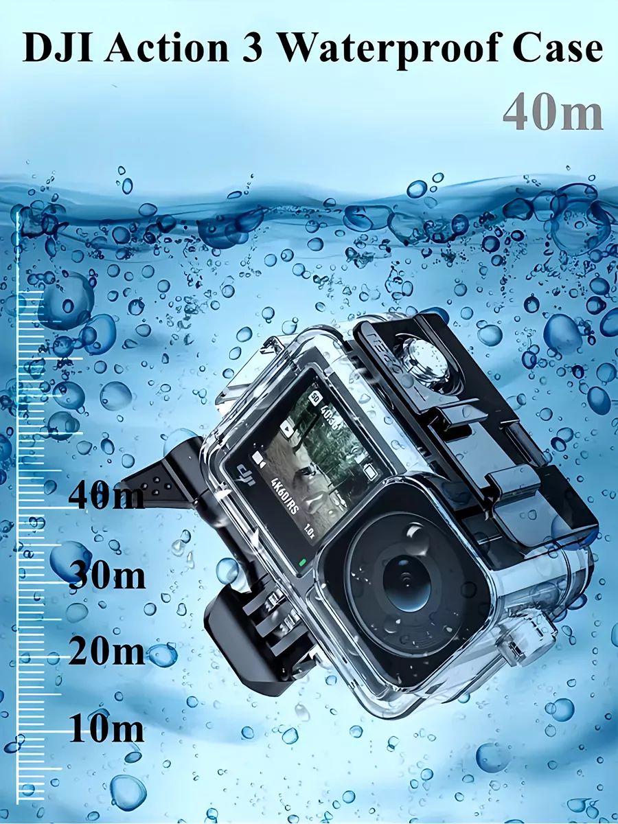 Водонепроницаемый чехол для камеры