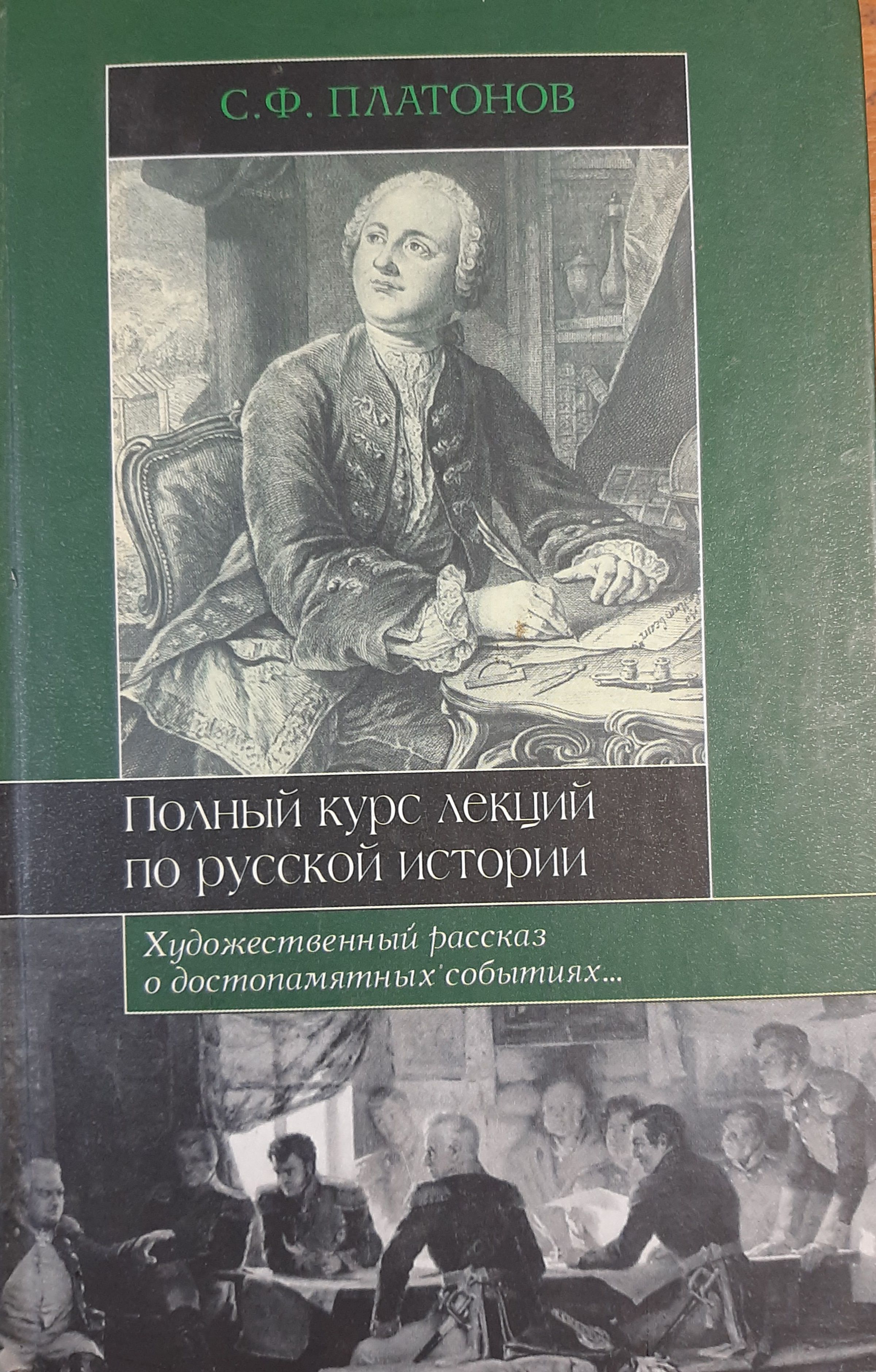 Лекция по истории фото. Курс лекций история новейшего времени. Курс лекций история новейшего времени. Курс лекций история новейшего времени. Курс лекций история новейшего времени.