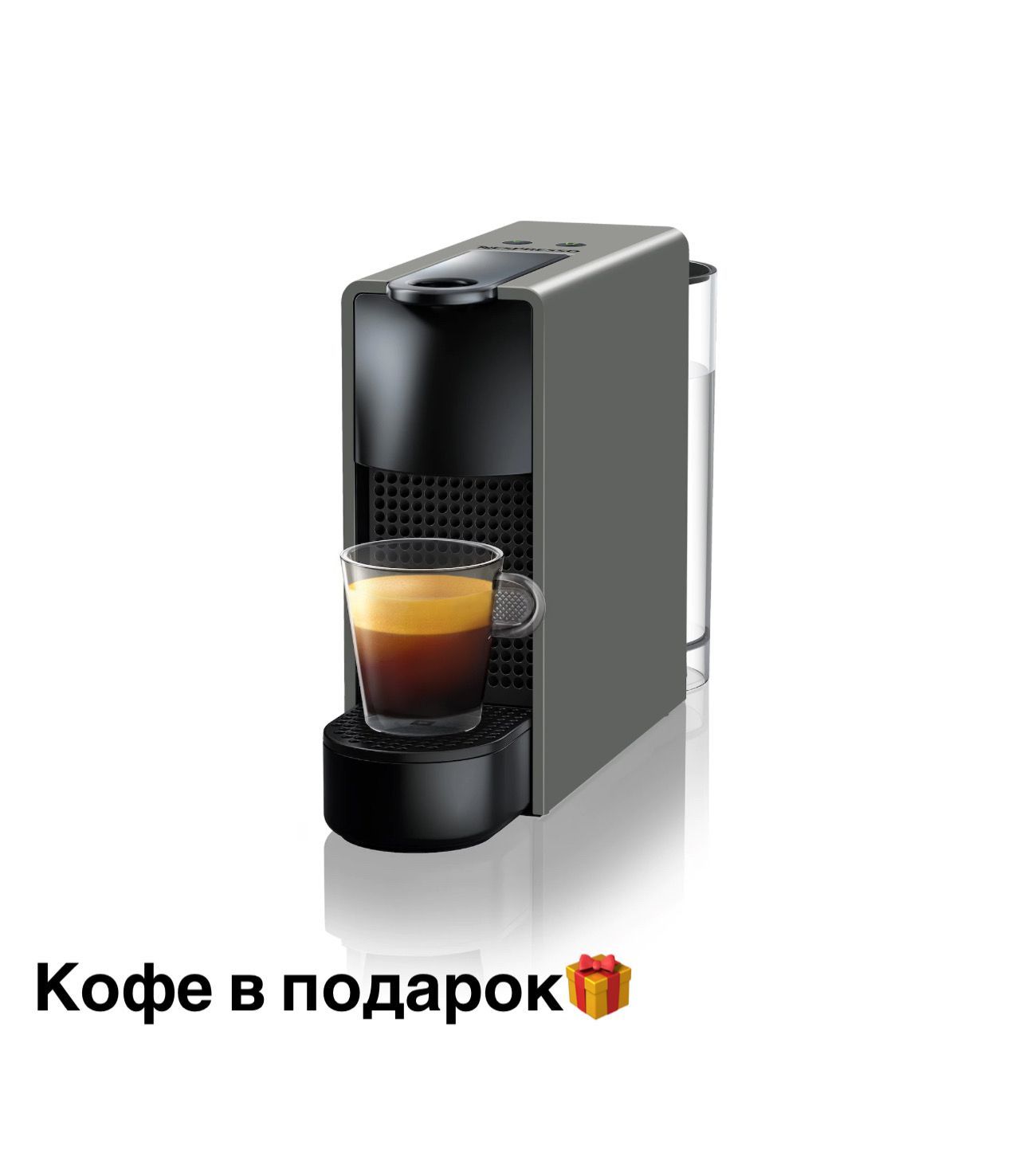 Nespresso Капсульная кофемашина C30 Essenza Mini Gray, серый