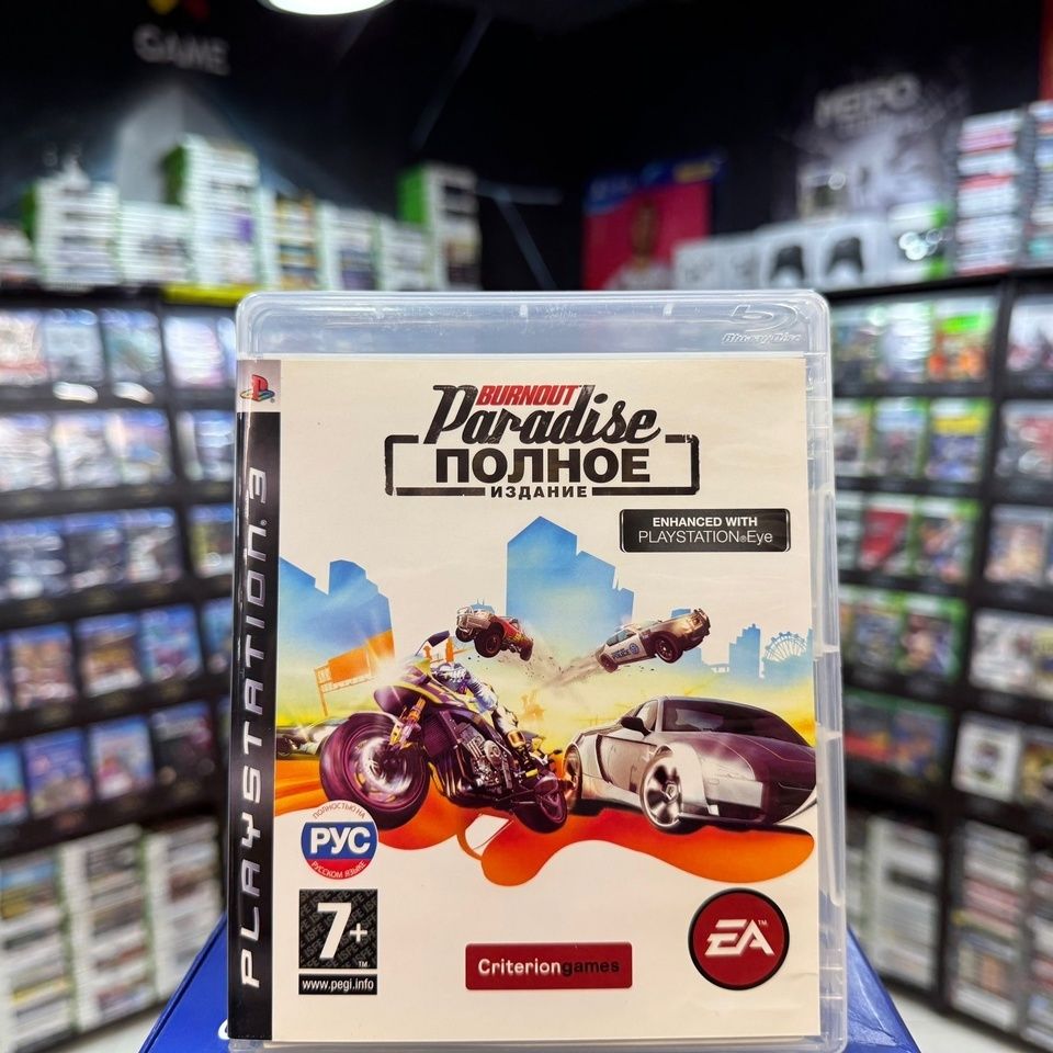 Игра Burnout Paradise Полное издание PS3 (Box)