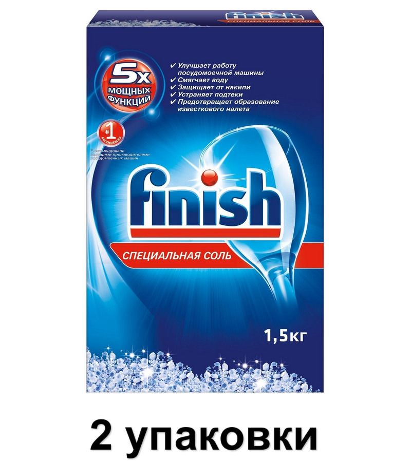 Finish Соль от накипи, 1.5 кг, 2 упаковки