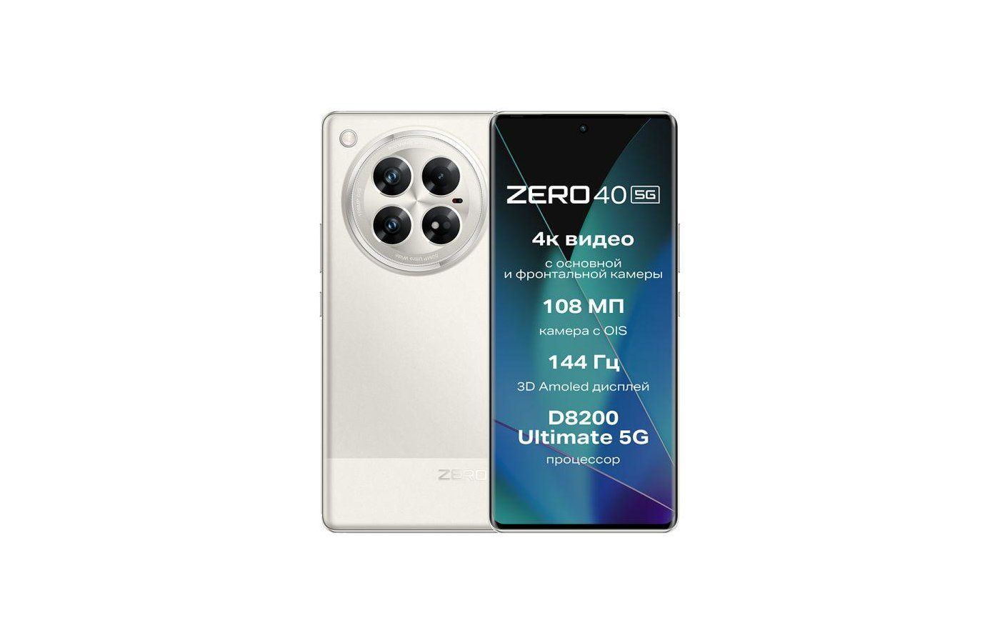 InfinixСмартфонZERO405G12/512ГБ,серебристый