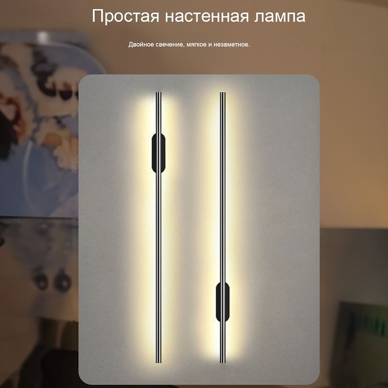 Настенный светильник, LED, 14 Вт