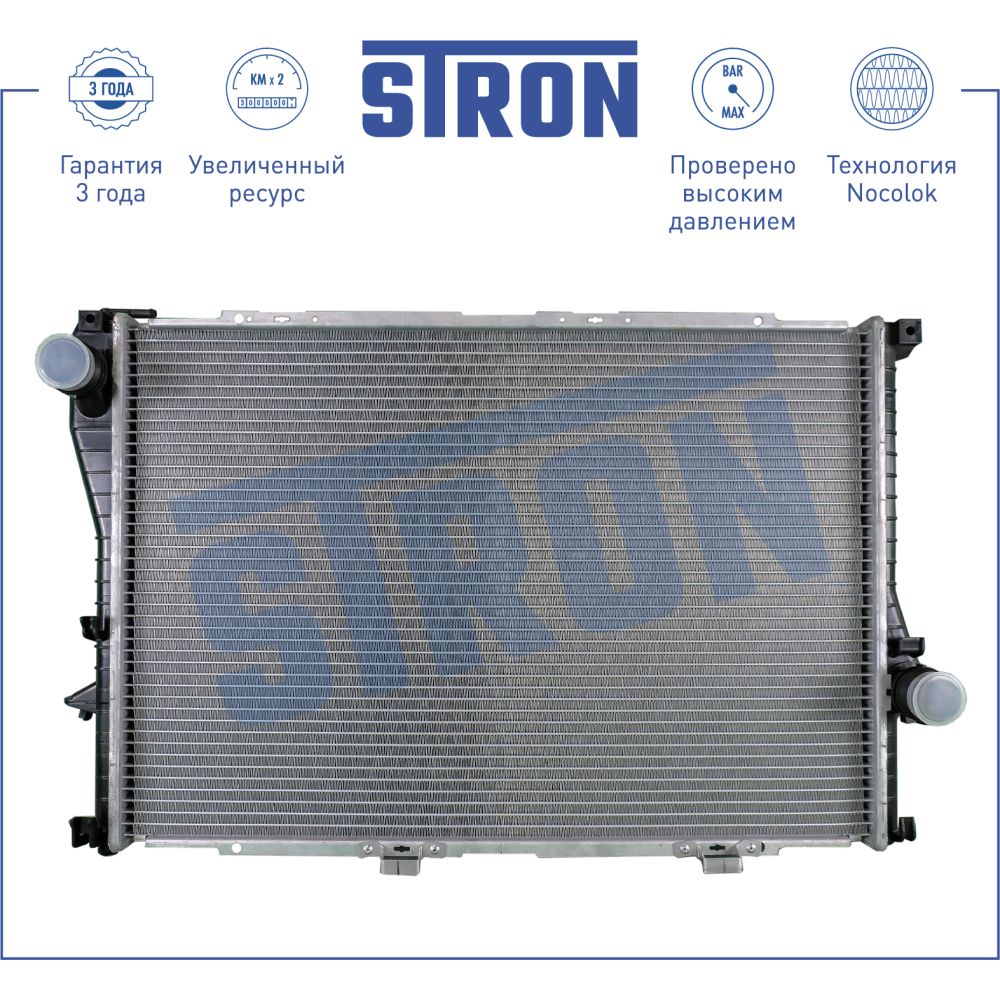 Радиатор двигателя STRON STR0069 BMW 5 IV (E39) STRON STR0069