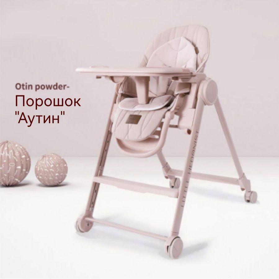 Детский многофункциональный обеденный стол, складная люлька, прогулочная коляска, регулируемая по высоте под разными углами