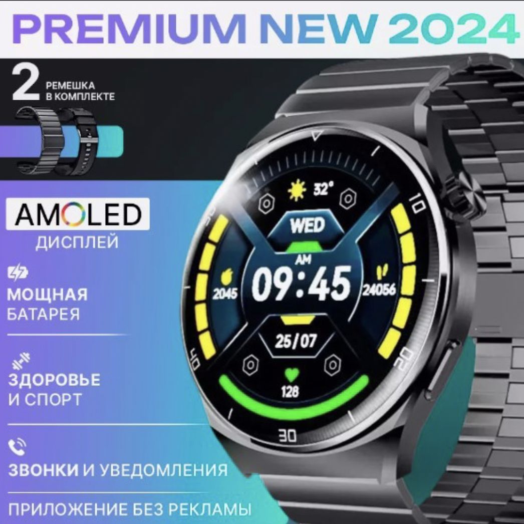 Watch MARKET Смарт часы мужские, женские черные Smart Watch Умные часы 46 мм