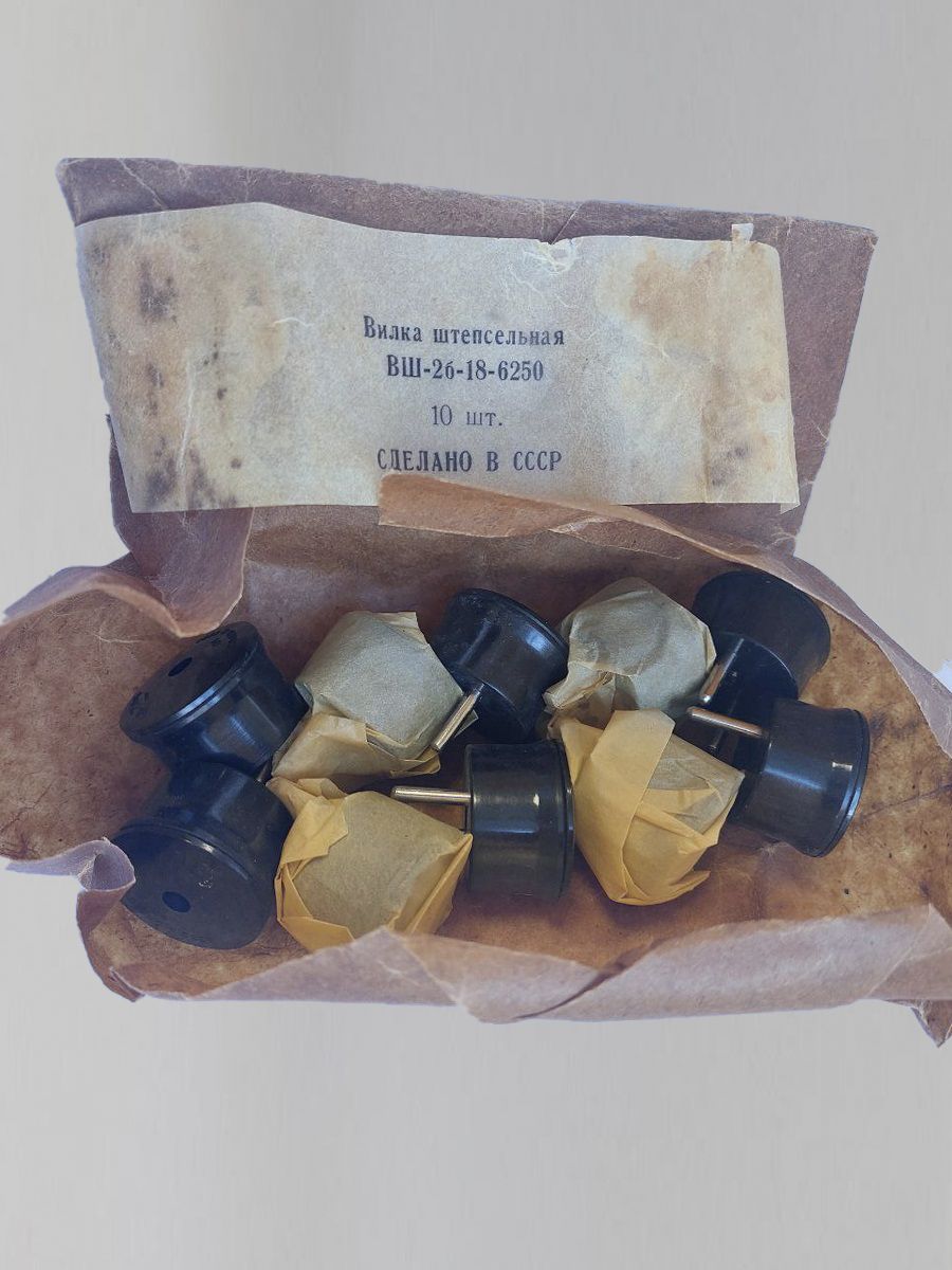 Ретро Вилка электрическая, 10 шт.