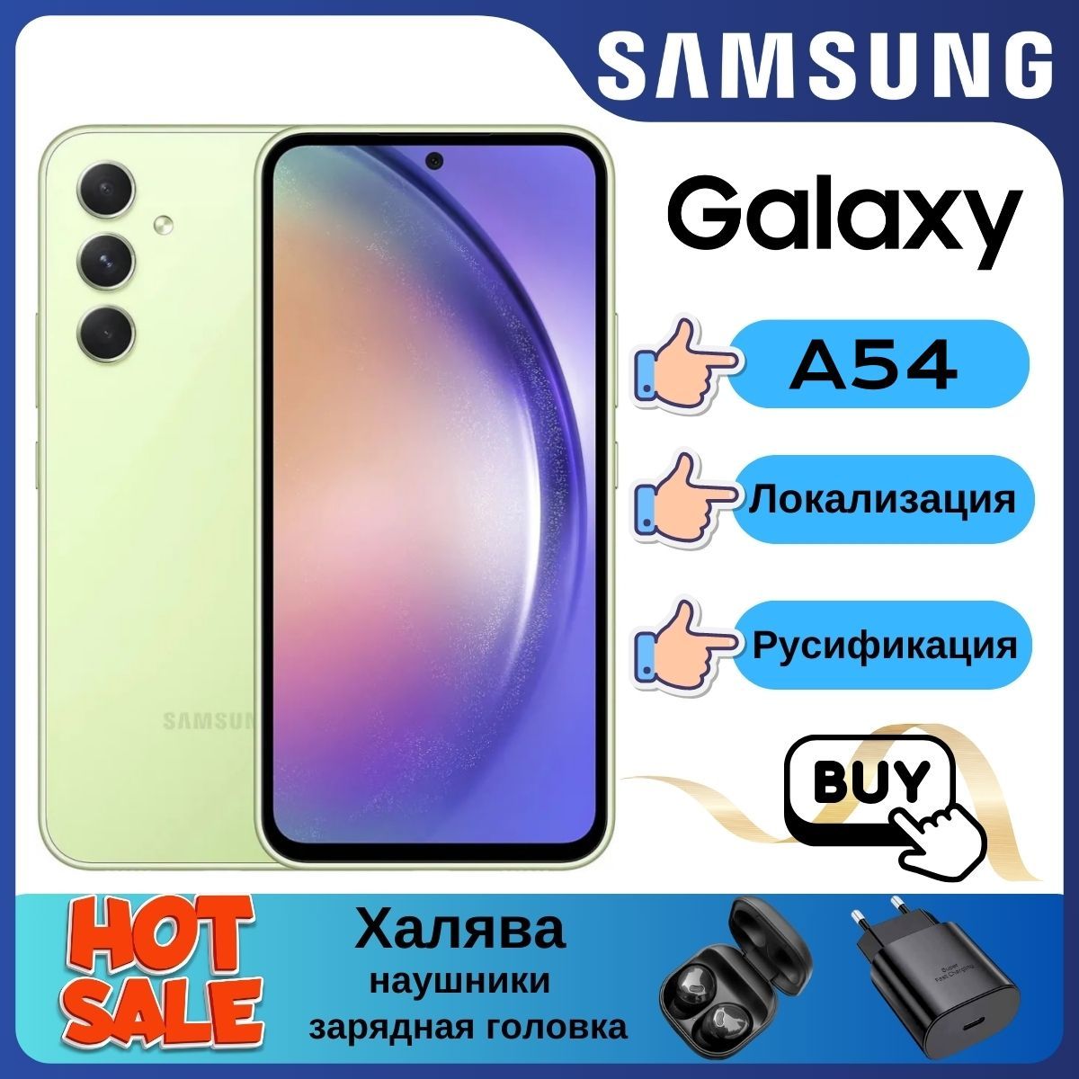 SamsungСмартфонGalaxyA54,5G,Оригинал,SM-A546U,5000mAh,120Hz,6.4"USA6/128ГБ,зеленый