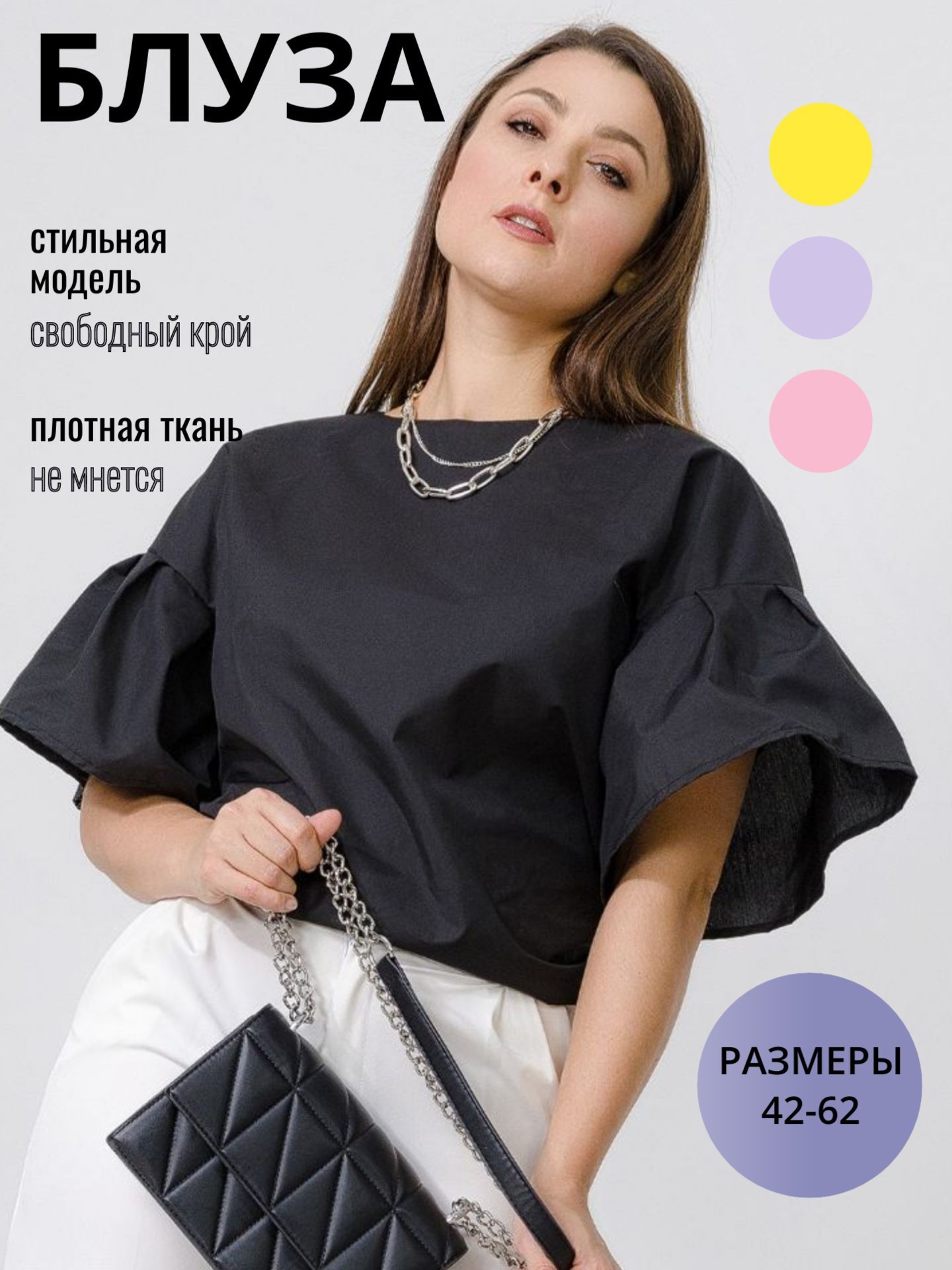 Блузка theniti...