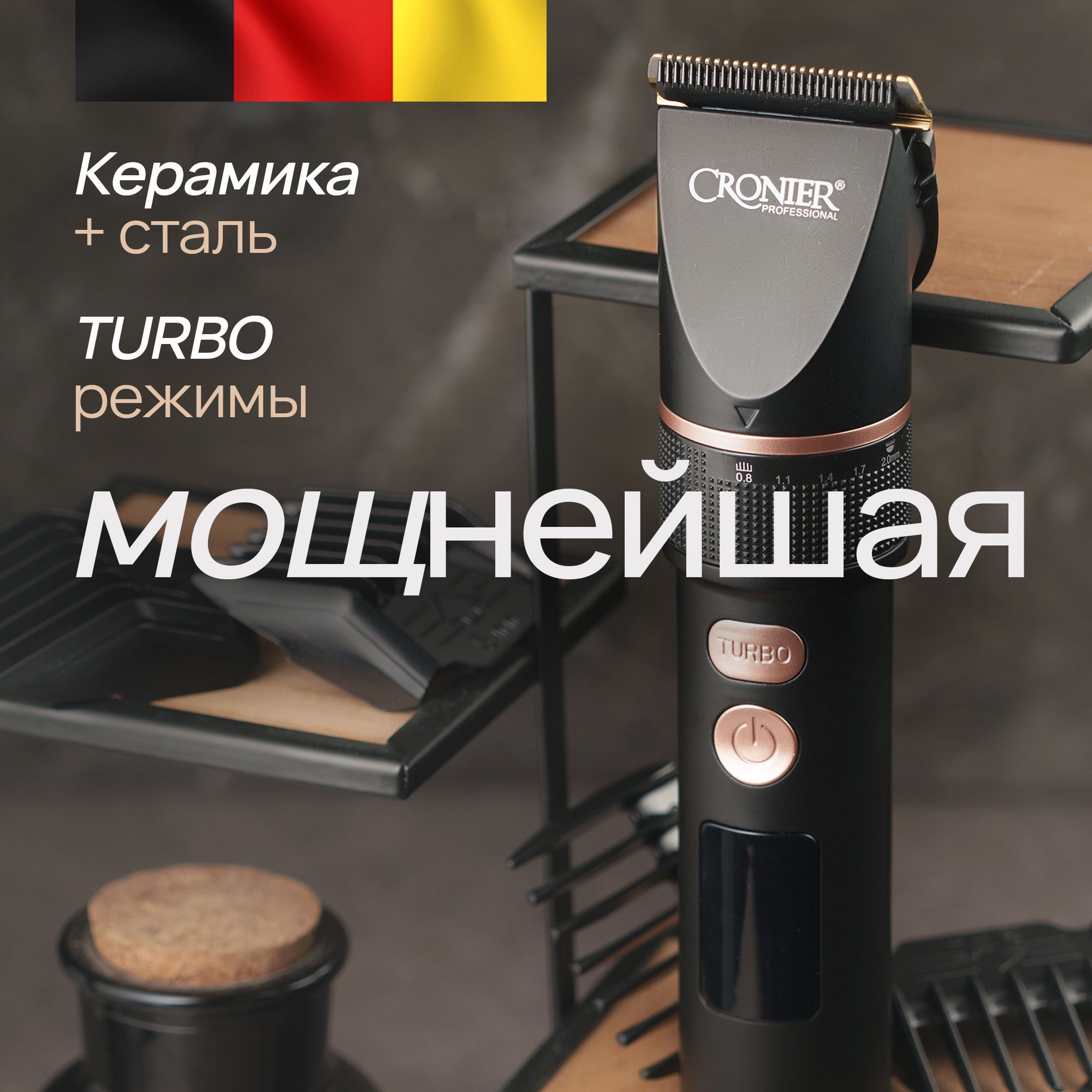 Машинка для стрижки купить на OZON по низкой цене (1724338958)