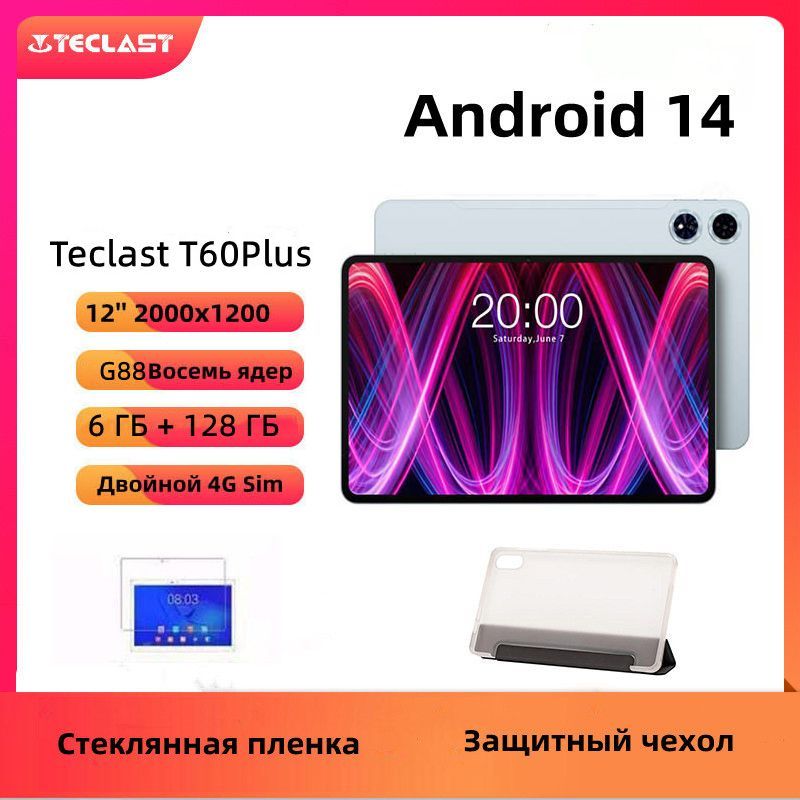 TeclastПланшетT60Plus,12"128ГБ,черный