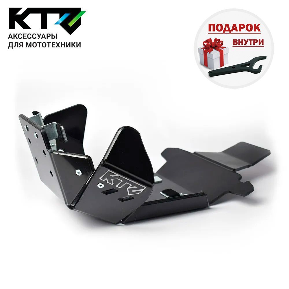 Защита двигателя мотоцикла Progasi Super max 300 (ZS175FMN с балансиром)  2023 купить c доставкой на OZON по низкой цене (1420678890)