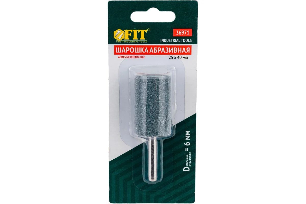 Шарошка абразивная по камню, мрамору, кафелю 6мм 25х40мм 36971
