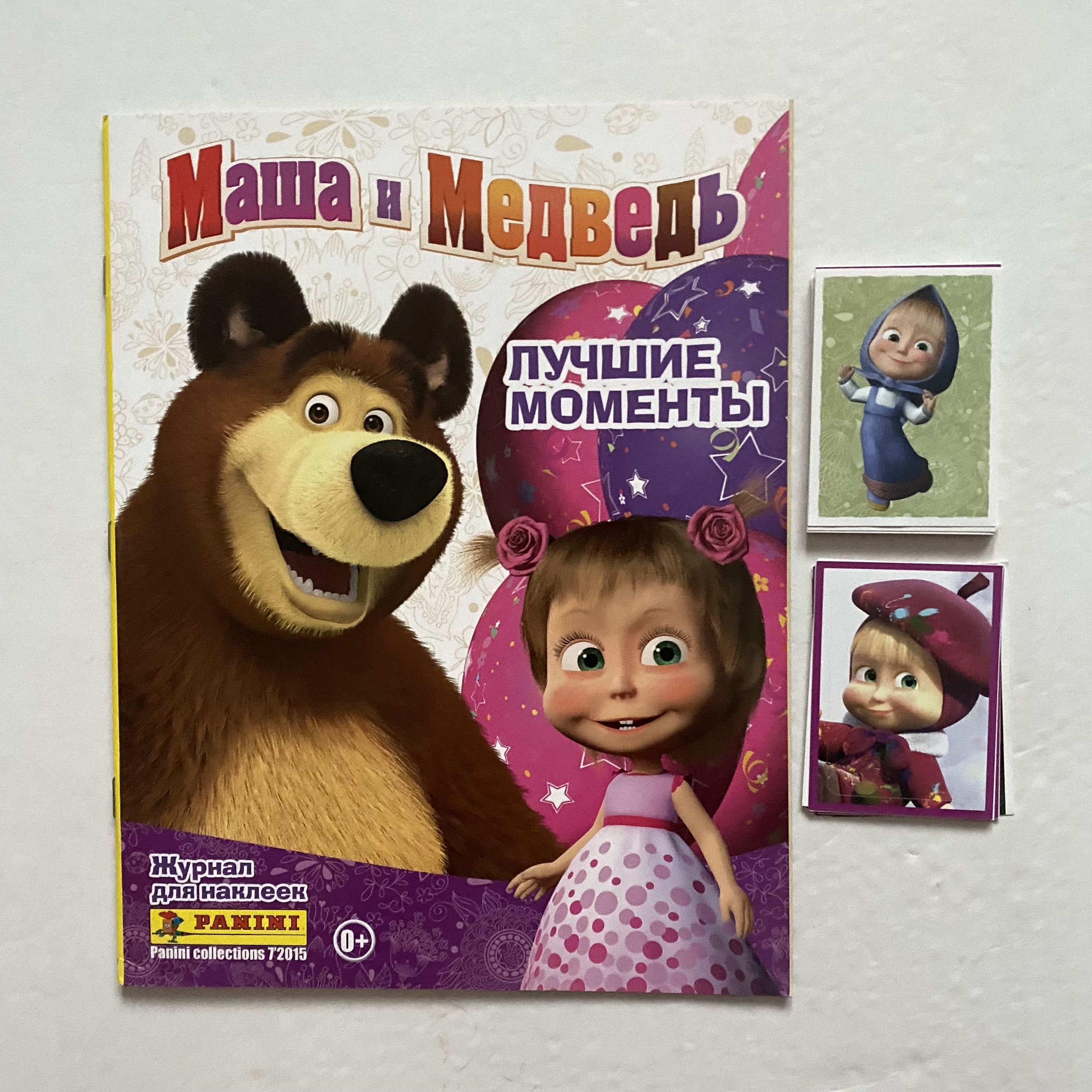 Альбом Маша и Медведь Лучшие моменты + 45 разных наклеек / Panini