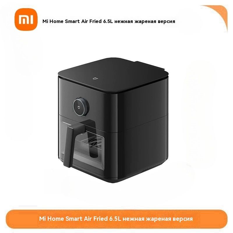 XiaomiАэрогрильMAF09-6.5L,черный