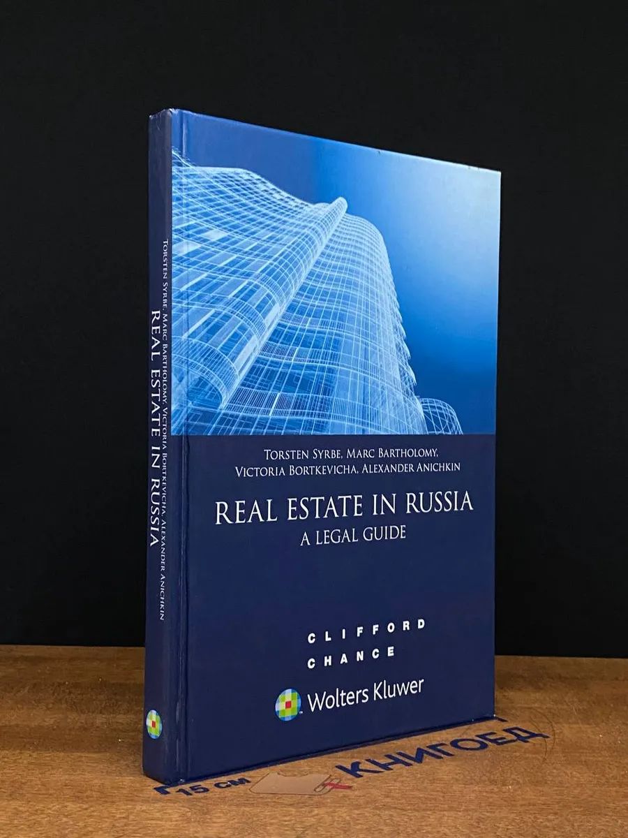 RealEstateinRussia.ALegalGuide