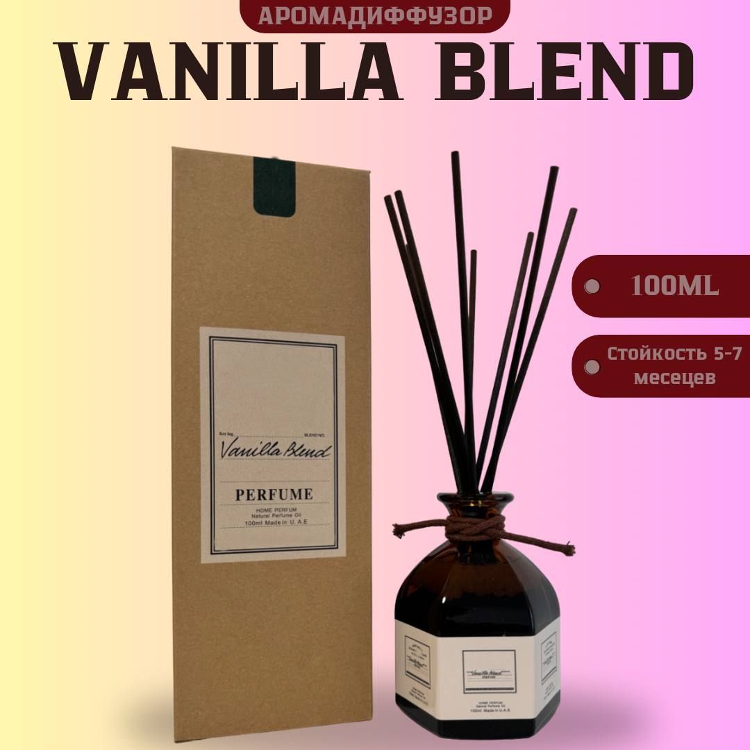 Ароматический диффузор для дома Vanilla Blend / Ароматизатор для дома с палочками Ванилла Бленд