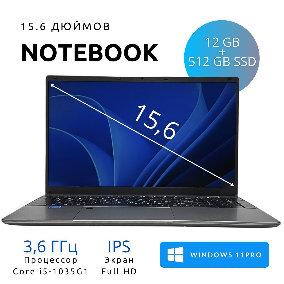 THESEUSPS156-D5Ноутбук15.6",IntelCorei5-1035G1,RAM16ГБ,SSD,IntelIrisPlusGraphics,WindowsPro,серый,Русскаяраскладка