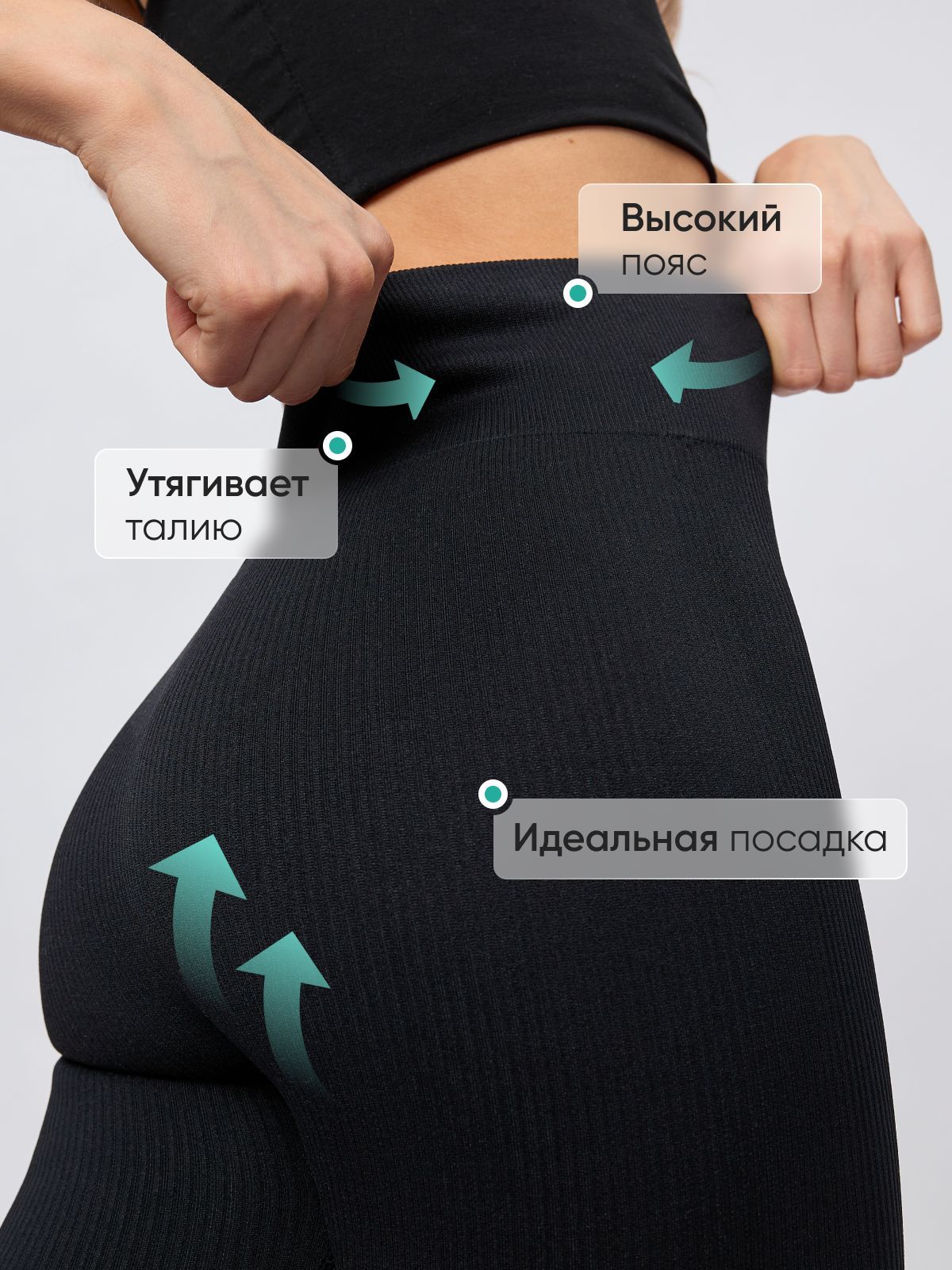 Легинсы LEGGENDS...