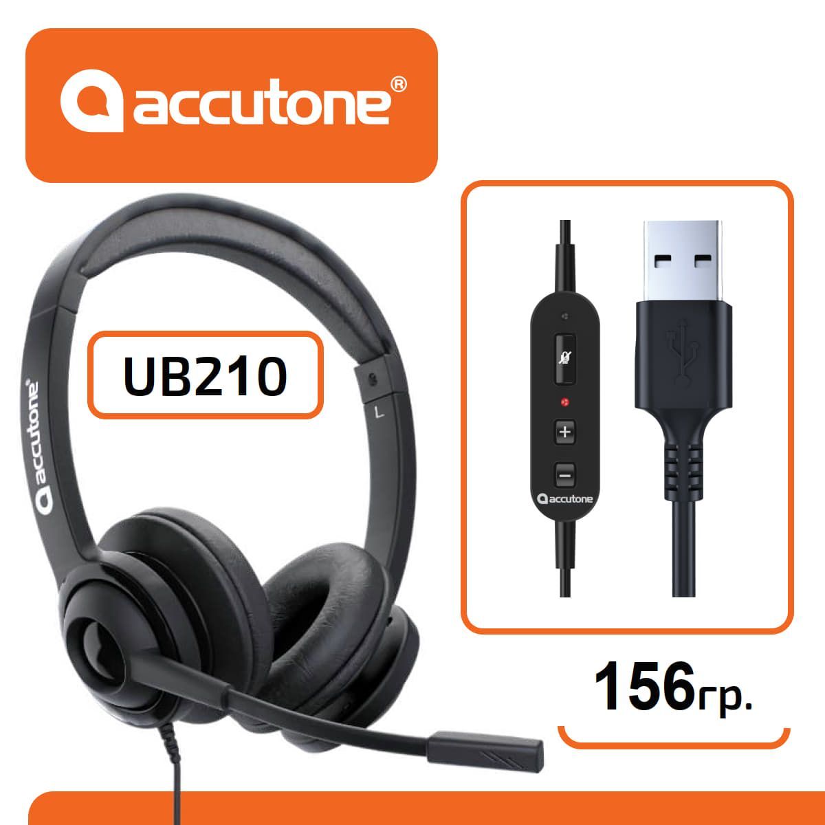 Наушники Accutone UB210 USB с микрофоном для дома и офиса