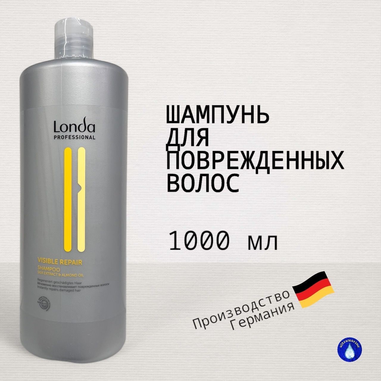 Londa Professional Visible Repair Shampoo Шампунь для поврежденных волос 1000 мл