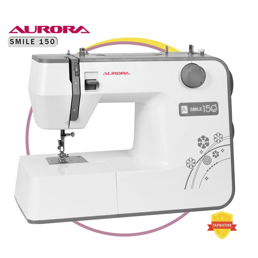 Швейная машина Aurora Smile 150 / 19 операций / для всех типов тканей