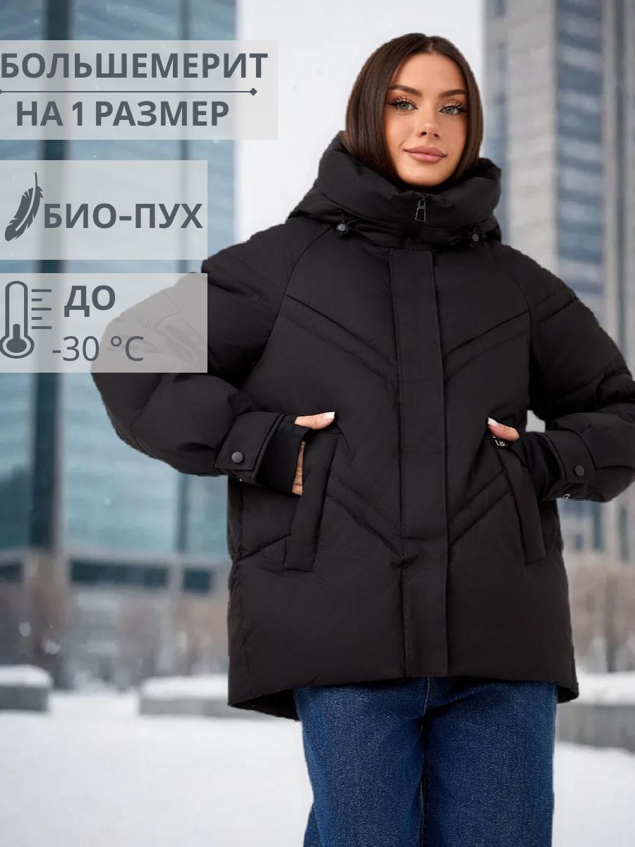 Пуховик OLMR WEAR