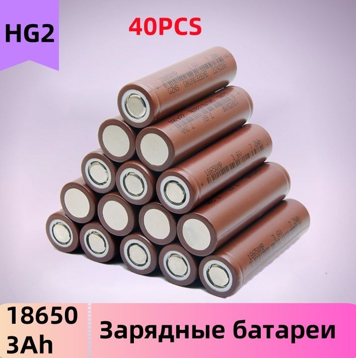 2024 Новый мощный аккумулятор большой емкости Dolidada 18650 HG2 3000 мАч 3.7В Поддерживаемый аккумулятор Требования к мультиустройству