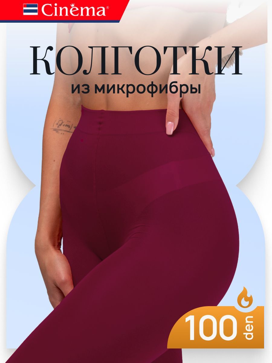 Колготки Микрофибра, 100 ден, 1 шт