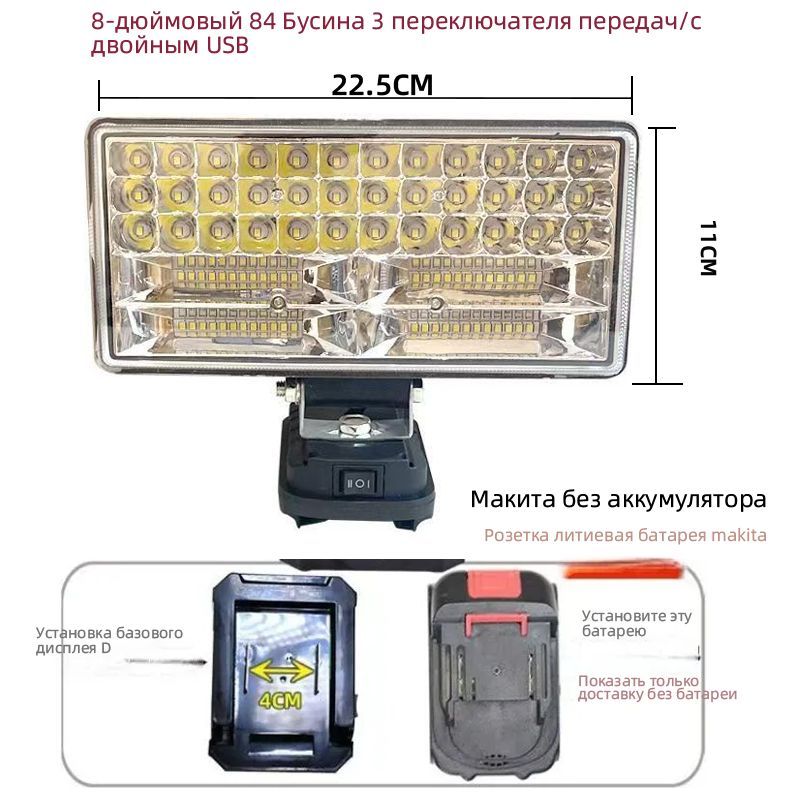 IGHСветильник-переноска,Отбатарейки