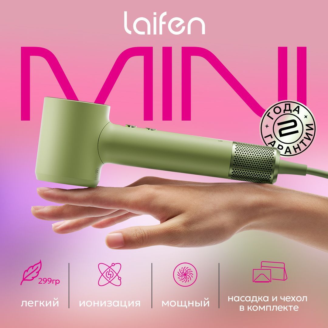 Фен для волос Mini Зеленый купить на OZON по низкой цене (1665423666)