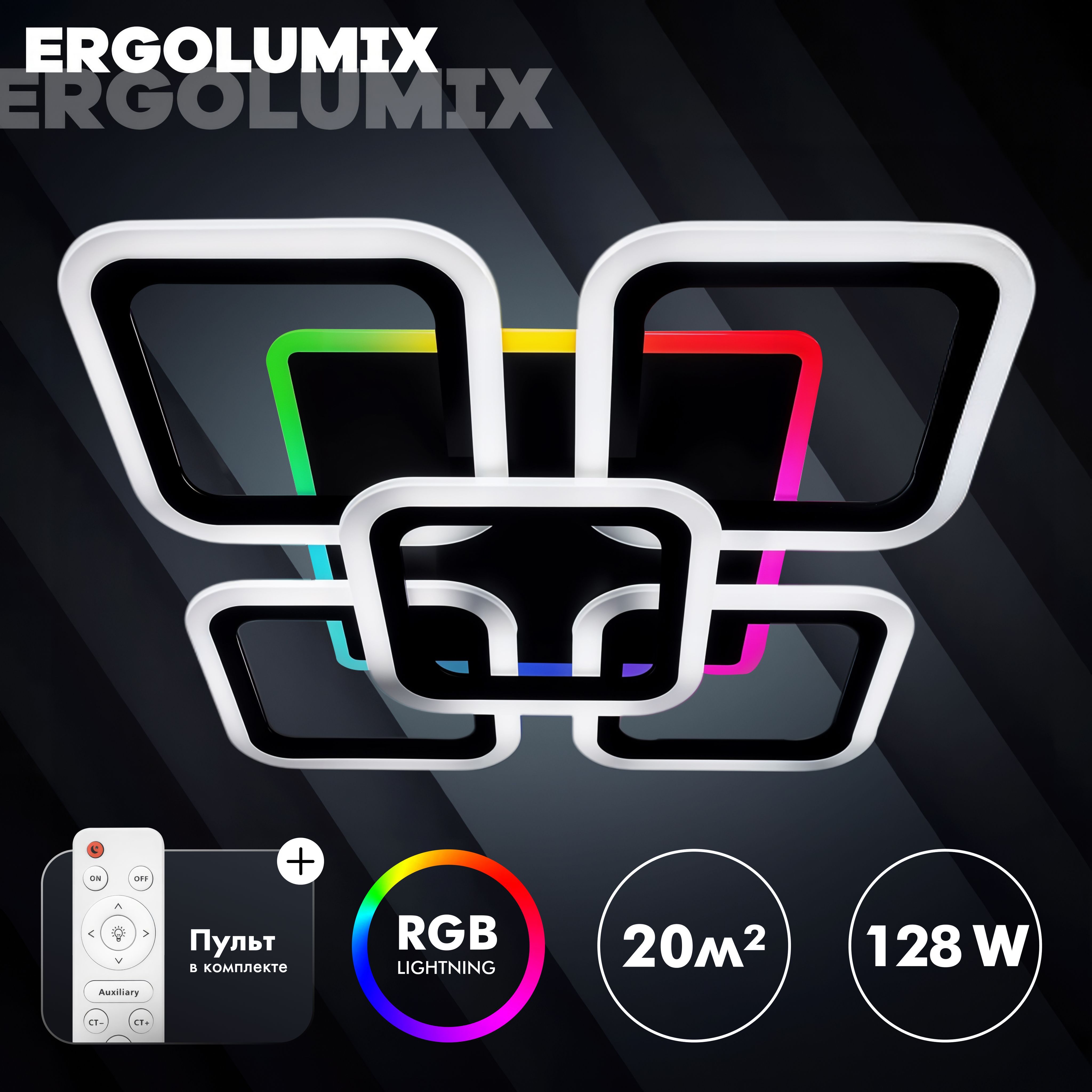 ERGOLUMIX Люстра потолочная, Без цоколя, 90 Вт