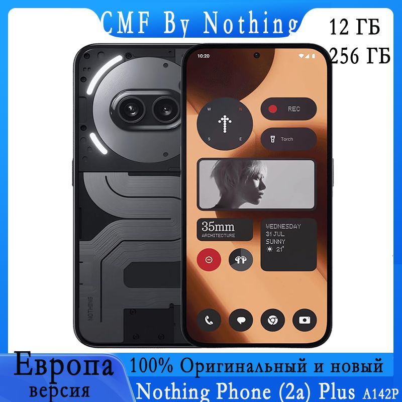 NothingСмартфонCMFByNothingPhone2aPlusподдержкарусскогоязыкаGooglePlayNFC,глобальнаяверсияGlobal12/256ГБ,черный