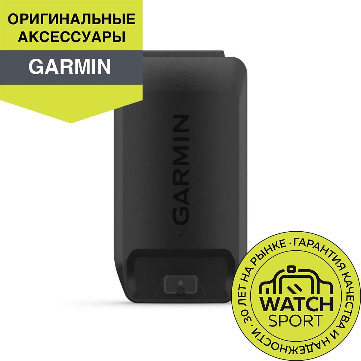 GARMIN Контейнер для батареек навигатора MONTANA 700 ( 010-12881-04)