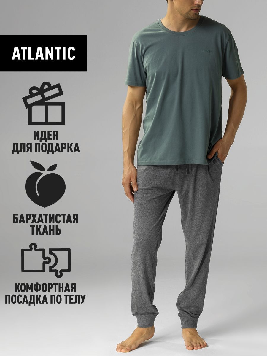 ПижамаAtlanticХлопок